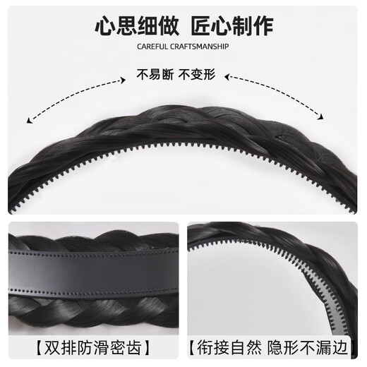 Zuoou wig headband for women with wide edges to cover white hair, braided hairband, five-strand braid, toothed anti-slip hair bundle, black brown