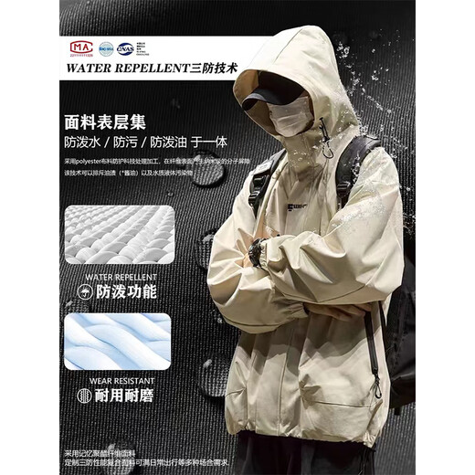 Woodpecker Jacket Men's Autumn and Winter 2026 New Trendy Men's Workwear Handsome Jacket Outdoor Windproof and Waterproof Top Black Regular Style L Recommended 125-145Jin Jin equals 0.5 kg