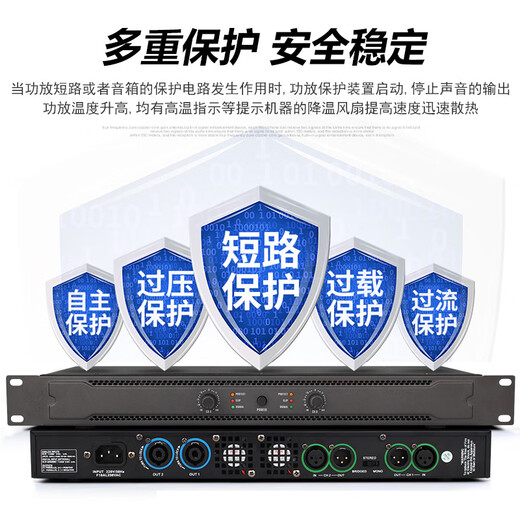 MICGRS high-power digital power amplifier professional conference room home karaoke KTV singing wedding performance home commercial two/four channel audio power amplifier engineering dedicated GS-25