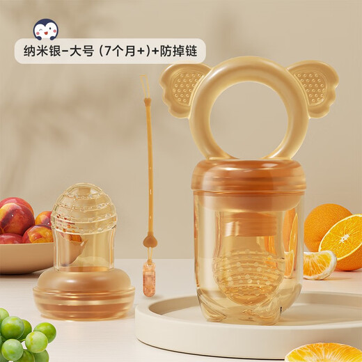 HIHIDEFRIENDS baby full silicone chewing and eating fruit food supplement, baby teether toy, pacifier chewing and playing, koala style large size + anti-chain 1 pack