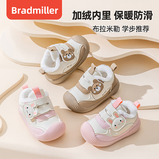 BradMiller BradMiller baby girl cotton shoes winter soft sole plus velvet to keep warm infants and toddlers autumn and winter new baby boy shoes pink plus velvet 11.5 inner length 11.5cm