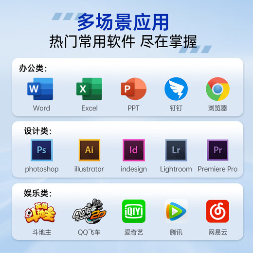 Coolka Skyworth Computer 23.8-inch office, commercial, home entertainment all-in-one desktop computer (Core 13th generation i5-13400 16G 512G WiFi Bluetooth)