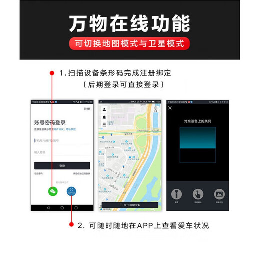 Jintu Technology installation-free GPS locator, ultra-long standby tracker, car rental, freight anti-theft tracker, fleet management, 6000 mAh host + lifetime platform + three-year card