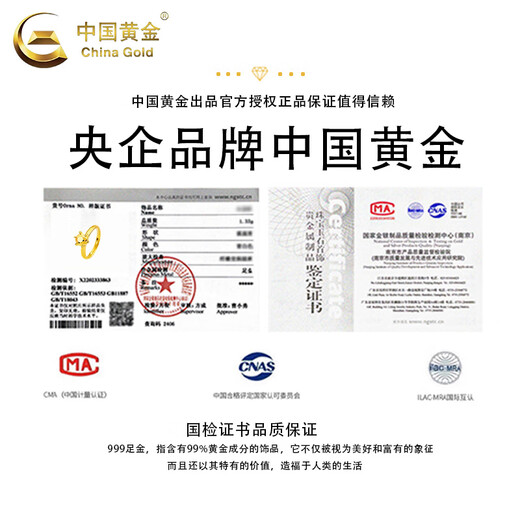 CHINA GOLD gold diamond ring for women, three-dimensional versatile solid gold ring, Valentine's Day birthday gift for girlfriend and lover, gold diamond ring, circle number 18 1g