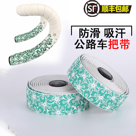 NPY/NPY road handlebars with cherry blossom handlebars, bicycle handlebars, curved handlebar wraps, non-slip wear-resistant dead fly straps, black and pink, free handlebar + tape
