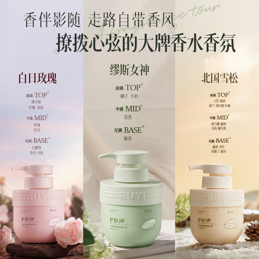 Confucian Elastin Women's Curly Hair Conditioning Essence After Perming, Protecting Curls, Moisturizing, Styling, Anti-frizz, Styling, Lasting and Fluffy 300g 2 Bottles, Long-lasting Q-Elastic Elastin