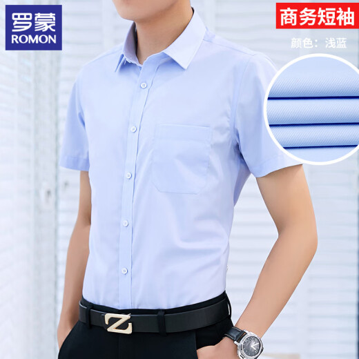 ROMON short-sleeved shirt men's business casual white shirt comfortable and breathable thin men's top D80 white 40
