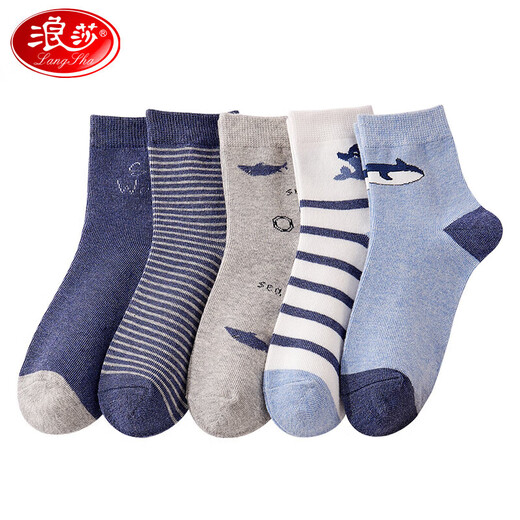 Langsha children's socks four-season cotton boys' socks for middle-aged and older children students and teenagers comfortable mid-tube cotton socks 5 pairs