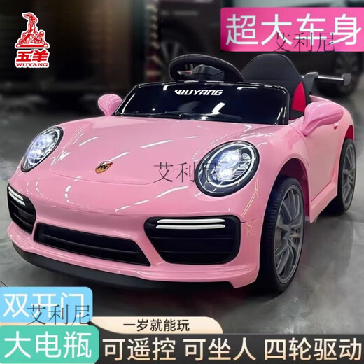 FIVERAMS children's electric car four-wheeled super large car remote control toy car for men and women, children, people, grilled model - no battery, no music - cannot sit