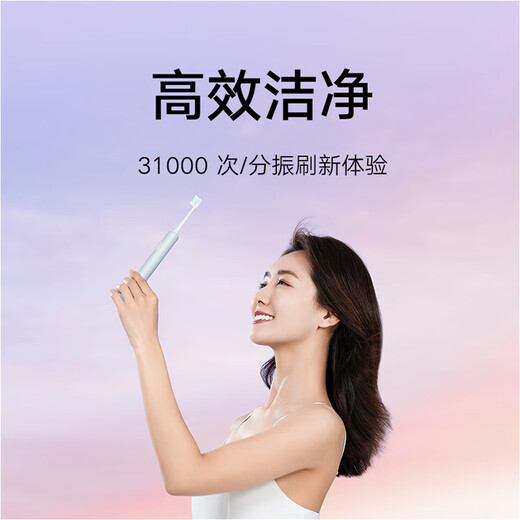 Mijia Xiaomi Electric Toothbrush T200C Adult/Student Dual Brush Head Portable Gum Protection Set Couple Style Male/Female Blue Portable Travel Necessary