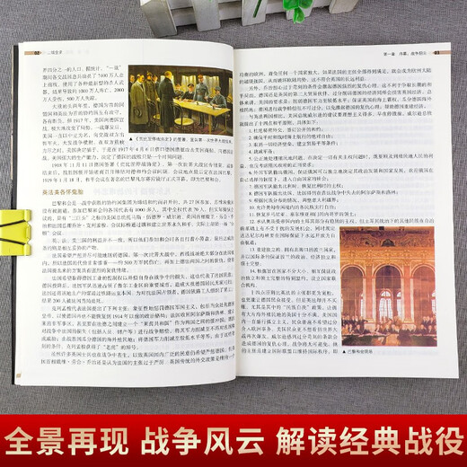 The Complete History of World War II (Super Value Platinum Edition)