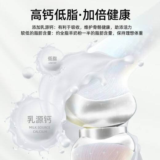 Xin Chong Zhi Kang middle-aged and elderly dogs and cats high calcium low fat dog and cat goat milk powder 500g pet nutritional supplement