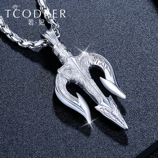 Ruofei platinum men's pendant pt950 platinum pendant men's fashionable and elegant trident pendant platinum pendant for men. If you want to book something else or don't understand, please contact customer service.