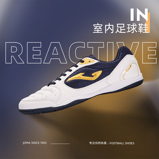 JOMA adult football shoes men's broken nail five-a-side indoor court IN flat-soled football training shoes white and blue 42