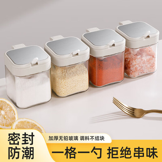 JIMANG seasoning box set kitchen household seasoning shaker salt shaker MSG pepper seasoning storage combination glass seasoning bottle 3 combinations + base
