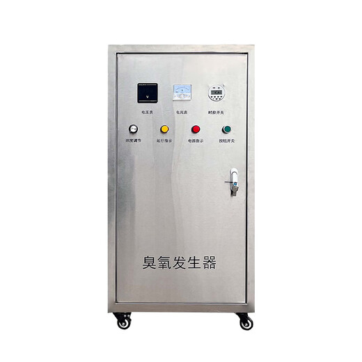 Cangmai ozone generator disinfection and sterilization industrial grade 300g barreled water plant high concentration swimming pool aquaculture plant oxygen machine 30g ozone output per hour air source