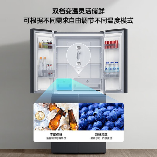 Mijia Xiaomi 430-liter refrigerator four-door cross-door household large-capacity partitioned fresh food, sterilization and deodorization first-level energy efficiency BCD-430WMSA