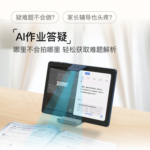 Xiaodu Learning Tablet G12 Smart Home Student Tutoring Machine Eye Protection Screen Toddler Elementary School Junior High School High School Textbook Course Synchronous Learning Machine Early Education Machine Online Class Rereading Artifact G12 (4+128GB) Order Upgrade to S20pro