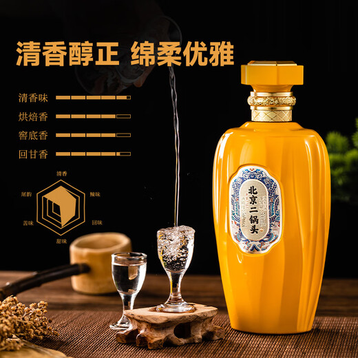 Yongfeng Brand Beijing Erguotou Fragrance Liquor Grain Liquor Wedding and Business Banquet Gift Liquor Gift Box 56 Degree 500mL 6 Bottles Yongfeng Whole Box of Fragrance Liquor