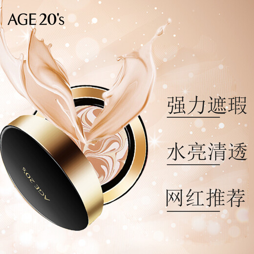 Aekyung Age 20 s Aekyung Three Color Black Gold Cushion BB Cream Concealer Long-lasting Foundation No. 23 SPF50+14g*2 Birthday Gift for Women