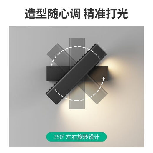 Yaotian Bedroom Bedside Wall Lamp Modern Simple Living Room Background Wall Study Track Creative Rotating Lamp Black 30cm Warm Light