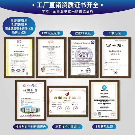 祺晖商用洗碗机全自动大型酒店揭盖式洗碗机食堂饭店餐厅连锁餐饮刷碗盘子清洗厨房设备消毒一体大容量 洗碗机定制版*定金 715*828*1389