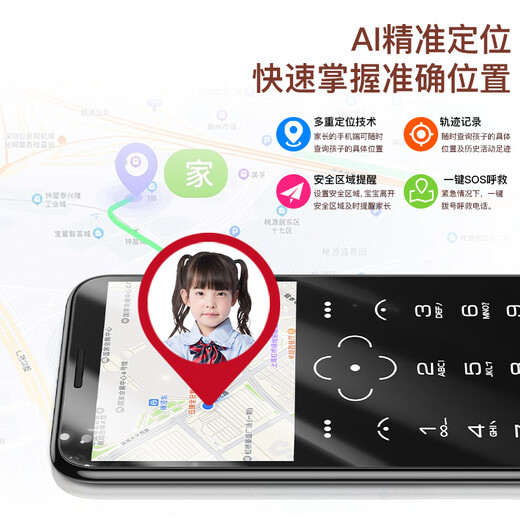 DOOV (DOOV) V11 mini student mobile phone, specially designed to combat Internet addiction, 4G full network, no games, precise positioning, children, middle school students, high school students and the elderly mobile phone, light green