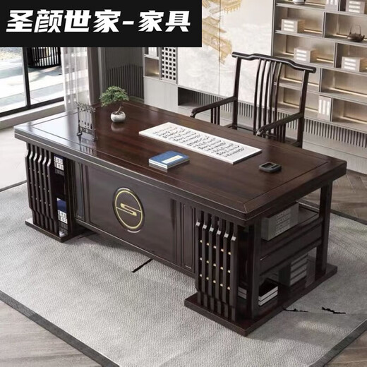 2025 new new Chinese style solid wood desk and chair combination desk study calligraphy and painting table home writing desk walnut color Houde single desk 1.6 meters with chair combination with cushion