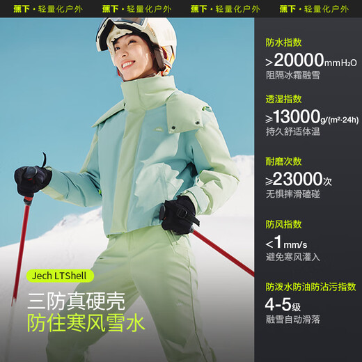 Beneunder women's down ski pants micro-flared pants cold-proof warm three-proof assault pants SK99324 mountain lake green L