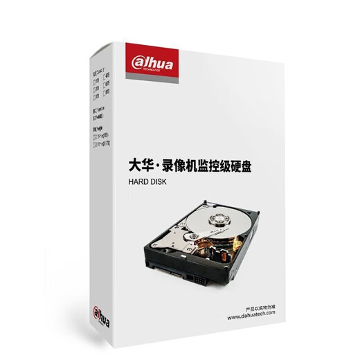 dahua监控硬盘录像机存储监控专用硬盘1TB 2TB 4TB 6TB 8TBSATA接口 希捷4TB监控专用硬盘