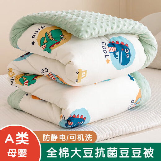 Sikandi Class A baby pure cotton beanie quilt removable and washable spring and autumn kindergarten quilt children's winter quilt four-season quilt Aerospace Walk one-piece spring and autumn quilt 120x150cm