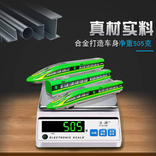 Kaiwei Alloy remote control Fuxing high-speed rail train toy children's simulation train model rail car EMU boy green with track remote control high-speed rail 3 sections