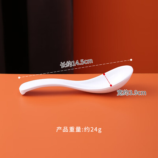 JOBO commercial A8 melamine soup spoons, 10 pieces, 14.5cm small soup spoons