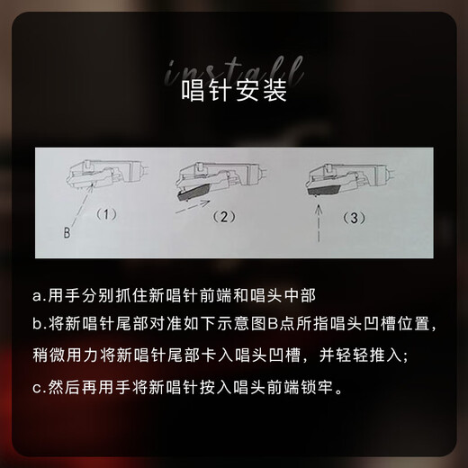 CROSLEY original vinyl record player stylus gramophone universal ruby stylus stylus three-molded rod stylus needle 2 stylus