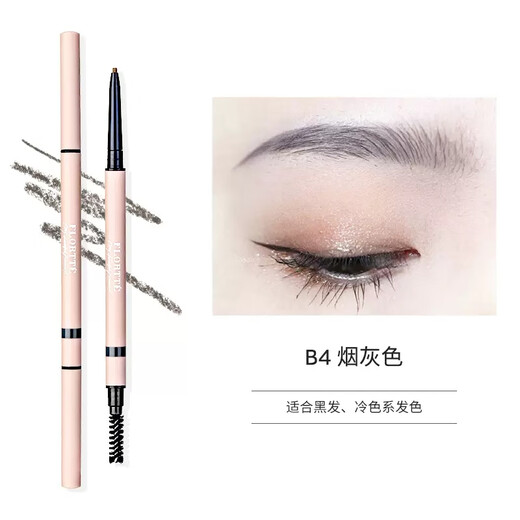 FLORTTE rotating double-headed ultra-fine eyebrow pencil waterproof and sweat-proof, long-lasting and non-fading wild eyebrow gift B4# smoke gray