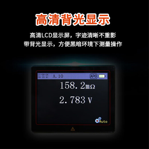 
UNI-T UT677A Battery Internal Resistance Tester High Accuracy Internal Resistance Tester Battery Lithium Battery Voltage Temperature Measurement UT677C