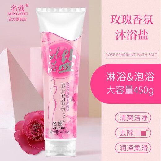 MINGKOU Rose Moisturizing Bath Salt 450g Body Scrub Deep Cleansing, Moisturizing, Soothing, Refreshing, Smooth, Unisex 450g 1 Stick Mingkou Rose Bath Salt