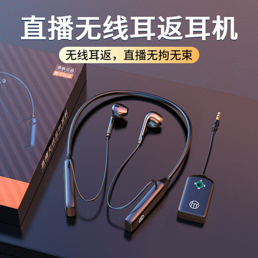Good Shepherd live sound card equipment full set wireless monitoring Bluetooth headset microphone outdoor Douyin Internet celebrity anchor singing artifact recording karaoke microphone mobile phone special computer