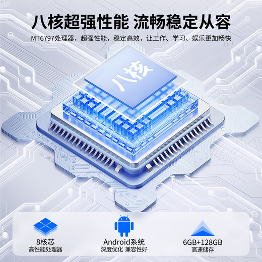 Acer tablet pad 10.8-inch 2.5k eye-protecting high-definition large screen 8-core business office audio-visual entertainment online class learning tablet 6G+128G WIFI silver PAWBO