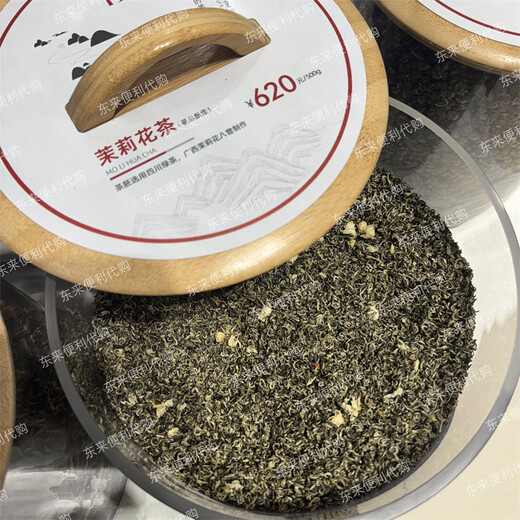 Pang Dong Lai Tea Jasmine Piaoxue Jasmine Series 620/Jin Jin is equal to 0.5 kg Cold brew tea purchase Scented Tea Ten-scented Golden Needle King 90/Jin Jin is equal to 0.5 kg Pang Dong Lai Jasmine Pekoe 250g bag