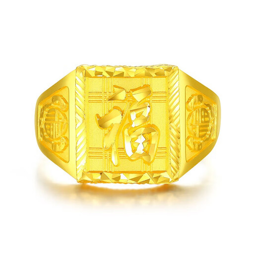 Fu Dianfeng gold ring for men, pure gold 999.9 blessing ring, solid live ring, square and large gold ring for dad, pure gold 999.9, supports inspection, 9.56 grams
