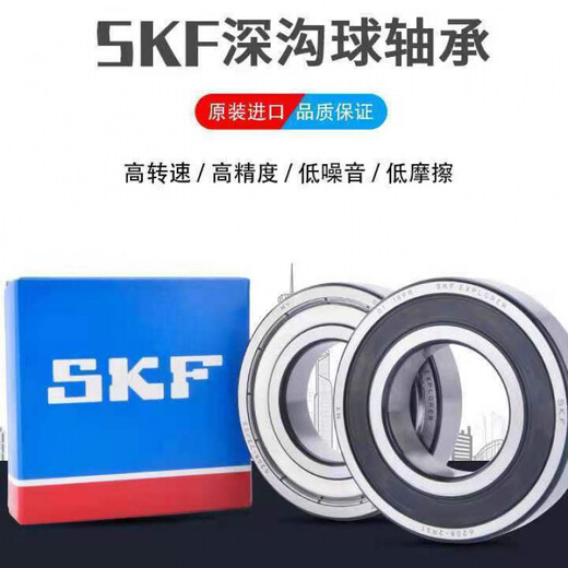 日本进口轴承608 6200 6201 6202 6203 6204 62056206 620 日本  铁盖密封ZZ（5个装） 轴承--6200