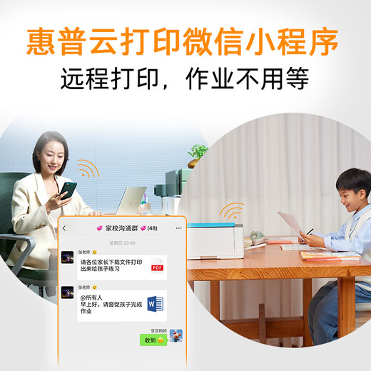 HP Tank596 wireless printer home color continuous all-in-one copy and scan office A4 student homework photo large ink tank 592 upgraded model newly launched tank596 (wireless printing, copying and scanning all-in-one machine) official standard (original continuous printer/comes with a set of ink)