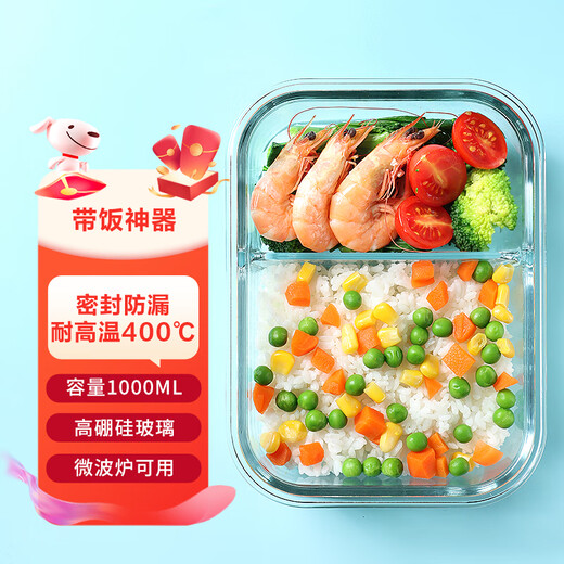 Baijie high borosilicate glass lunch box office worker lunch box microwave oven refrigerator crisper long two-part 1000ml