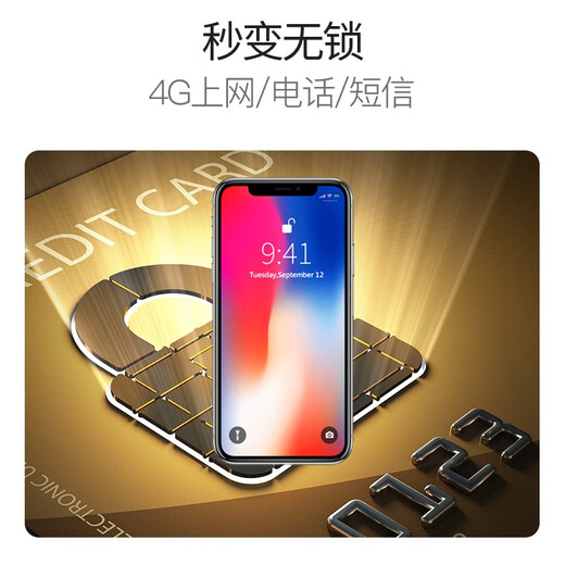 Benojia Mingda Apple Super Snow Card Sticker US Version Japanese Version Apple Xsmax Xr 11 12 13 14 15 16promax Super Snow GPP Mobile Phone China Unicom Telecom 4G Unlocked