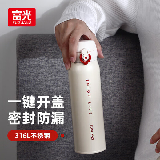 Fuguang thermos cup with pop-up cover 316L stainless steel large capacity student long-lasting thermal and cold water cup car gift