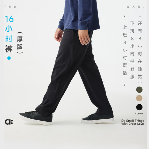 ALLBLU Youlan 16-hour pants thick version special design waist casual outside sports 24 autumn new parent-child pants nut brown 175