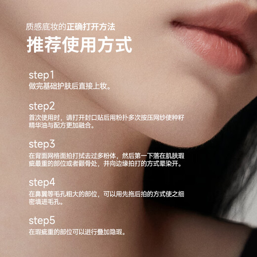 MARIE DALGAR Gu Zicheng highly recommends Seed Cushion Skin Locking Makeup Lasting Dry Skin Moisturizing Foundation W01 Mist