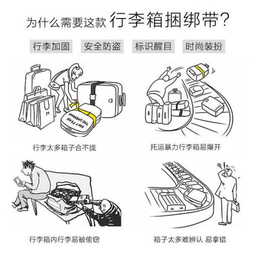 Companion packing strap, suitcase strap, one-word packing strap, trolley case strap, checked suitcase strap, suitcase code lock bundling rope BL1073