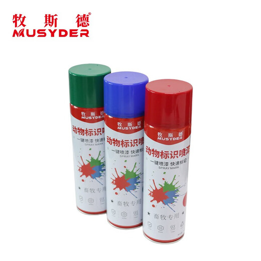 Mushide pig, cattle and sheep animal identification pig farm marker pen marking spray waterproof spray paint super large capacity shipped after disinfection blue